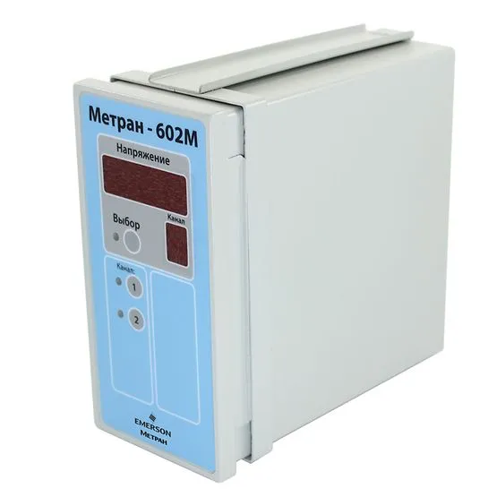 Метран™ 602М, 604М, 606М, 608М Блоки Питания Помехоустойчивые Метран™ 602М, 604М, 606М, 608М Блоки Питания Помехоустойчивые